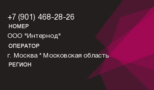 9014682826